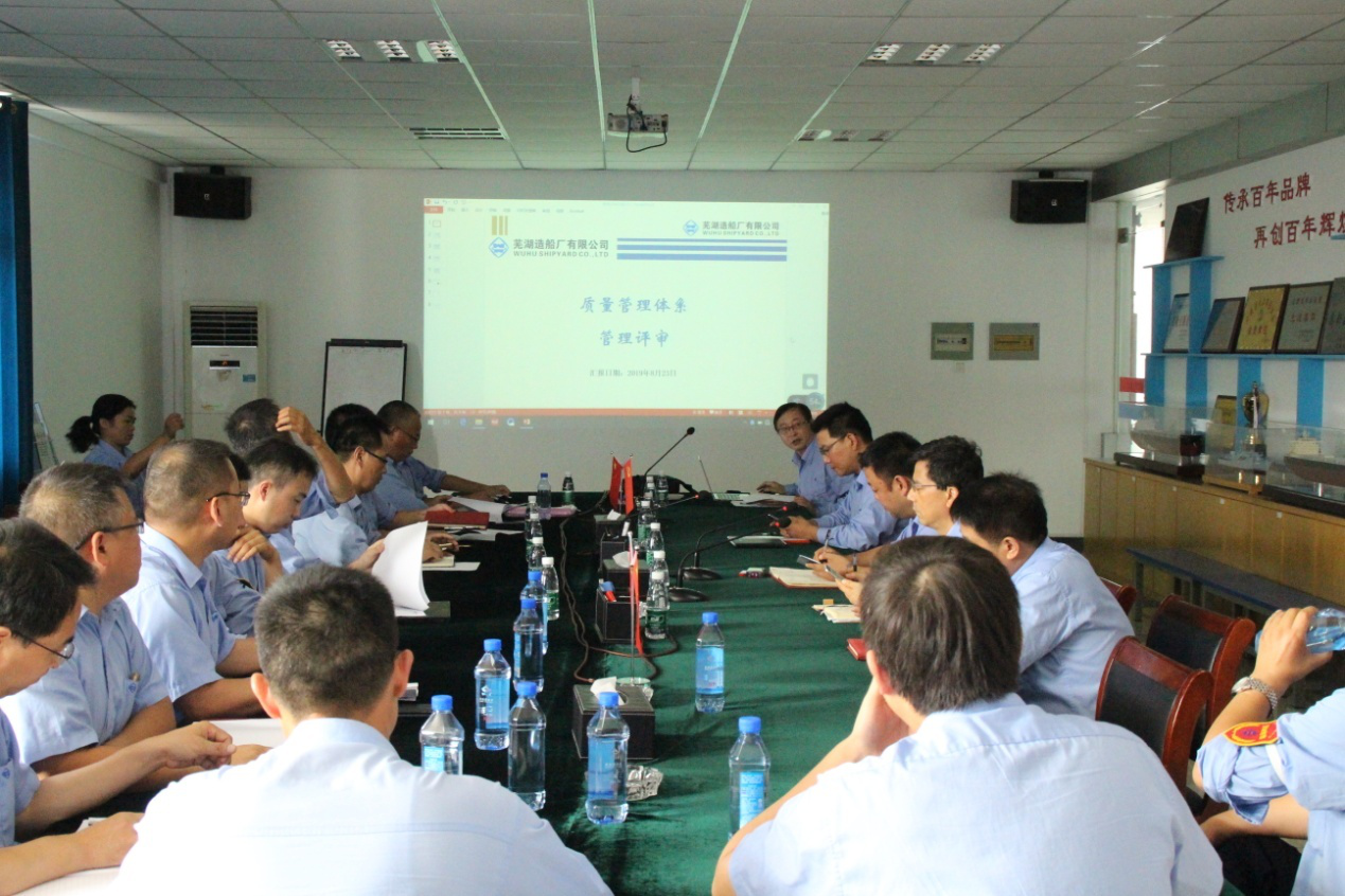 第48頁_公司動態(tài)_新聞中心_蕪湖造船廠有限公司