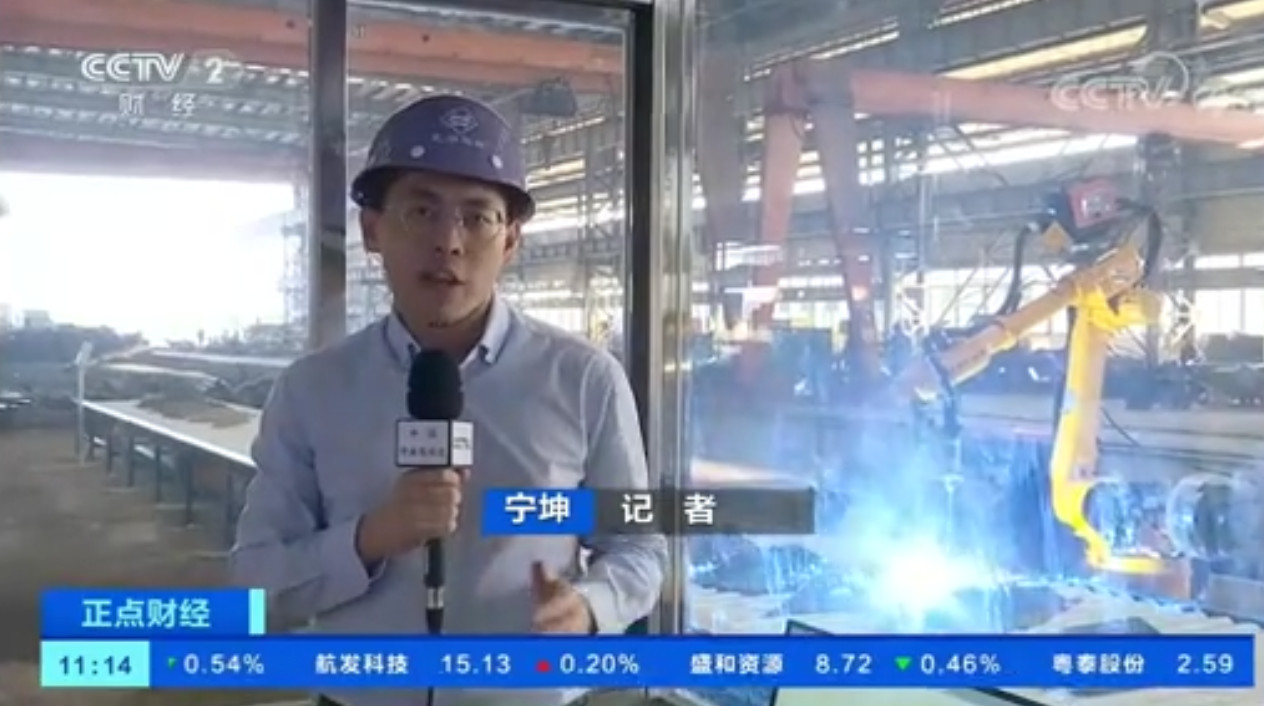 第45頁_公司動態_新聞中心_蕪湖造船廠有限公司