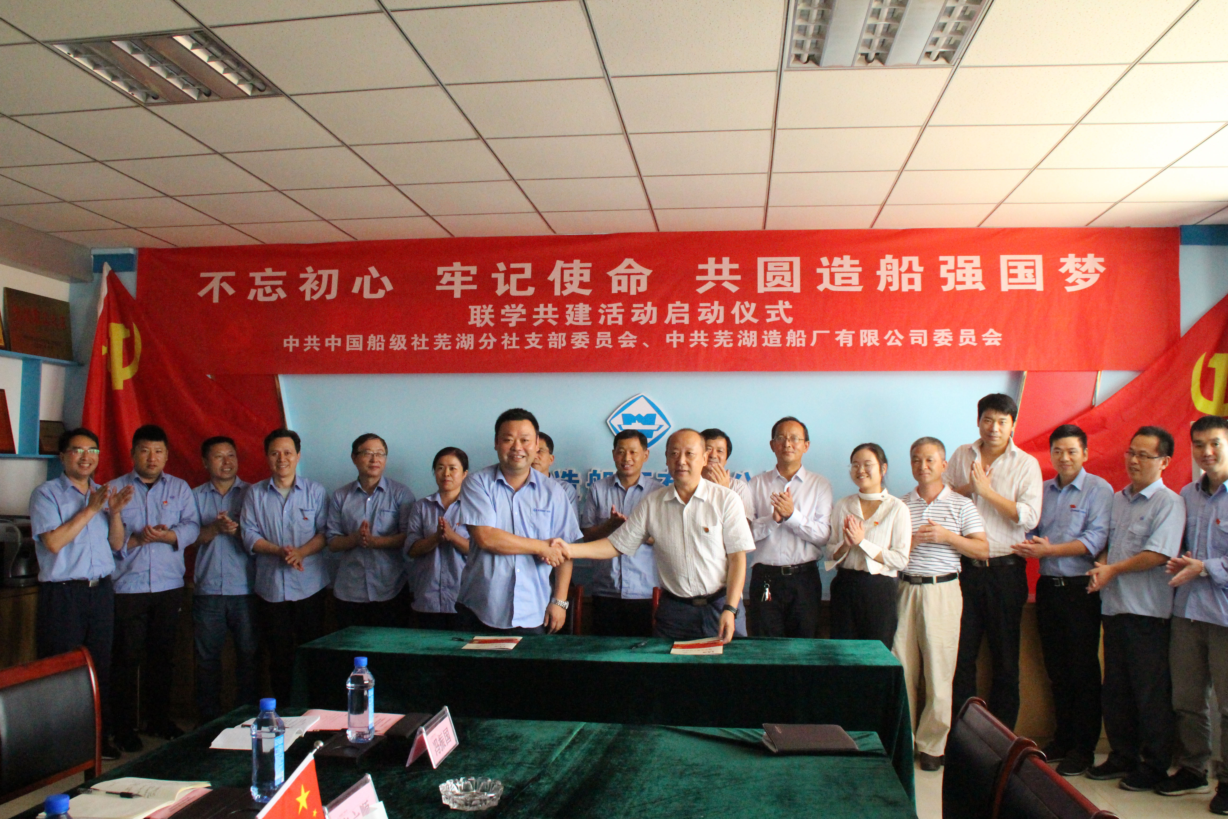 第48頁_公司動態(tài)_新聞中心_蕪湖造船廠有限公司