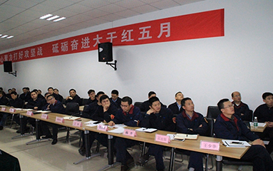 第52頁_公司動態_新聞中心_蕪湖造船廠有限公司