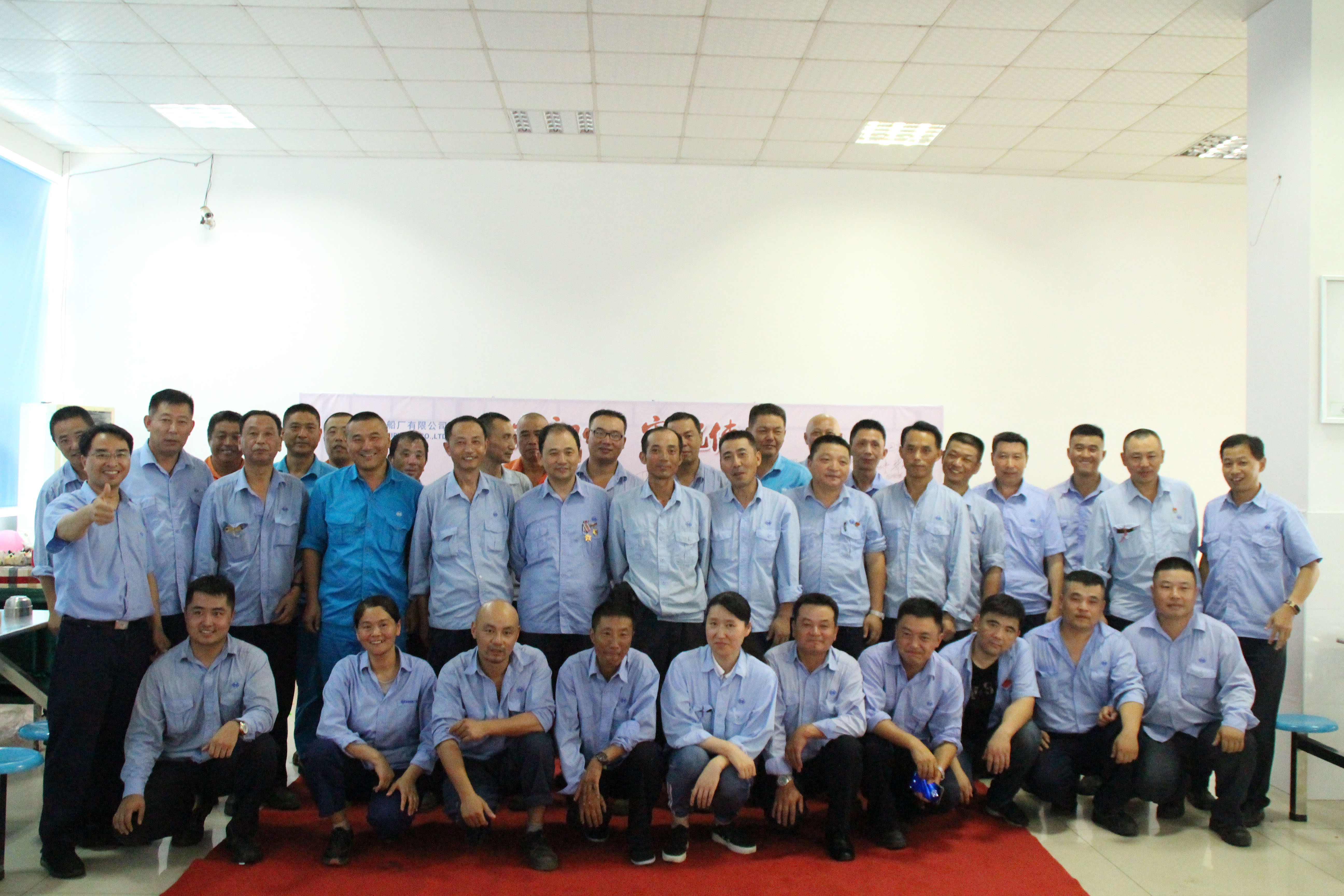 第49頁_公司動態_新聞中心_蕪湖造船廠有限公司