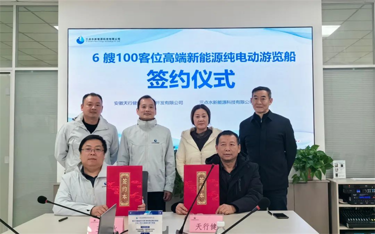 第8頁_公司動態(tài)_新聞中心_蕪湖造船廠有限公司