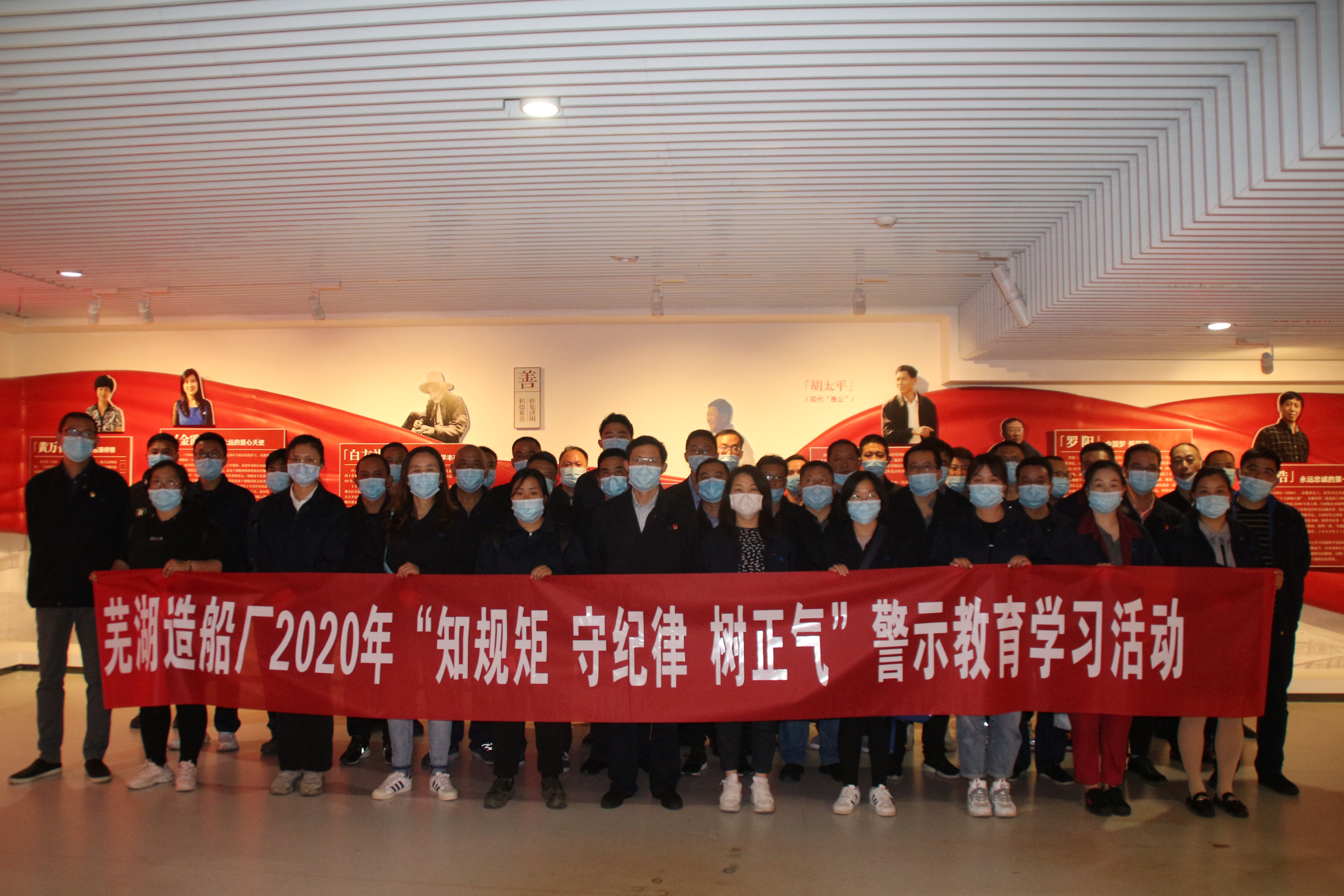 第37頁_公司動態(tài)_新聞中心_蕪湖造船廠有限公司