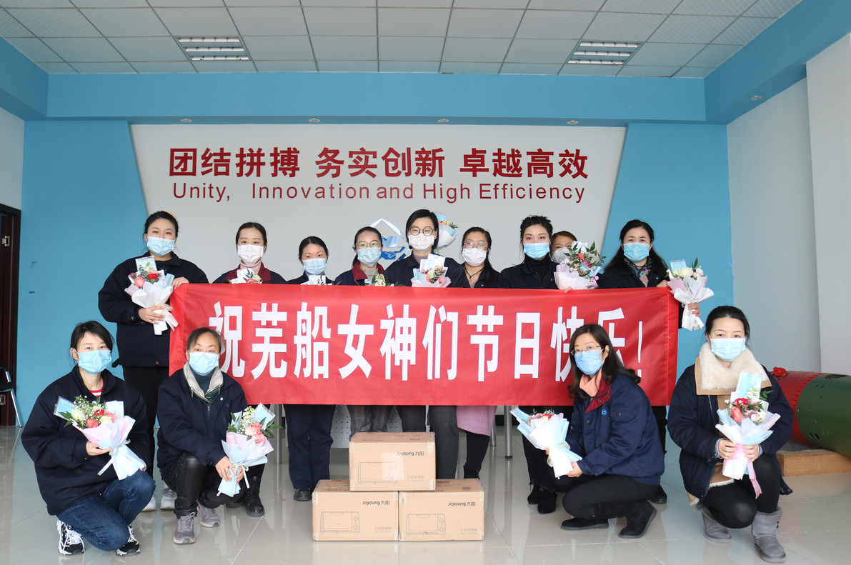 第41頁_公司動(dòng)態(tài)_新聞中心_蕪湖造船廠有限公司