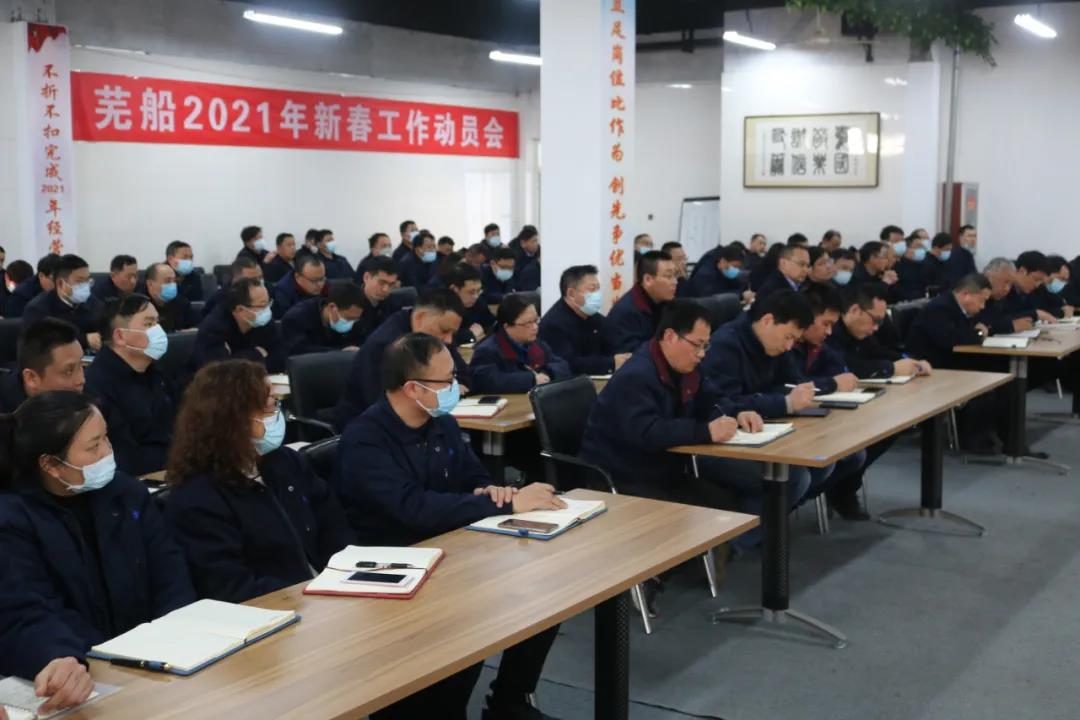 第36頁_公司動態(tài)_新聞中心_蕪湖造船廠有限公司