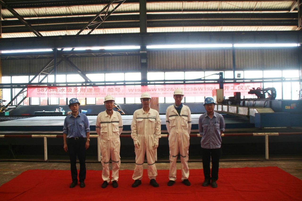 第38頁_公司動態_新聞中心_蕪湖造船廠有限公司