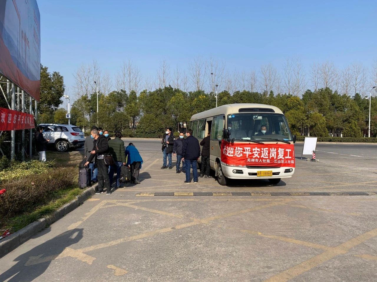 第41頁_公司動(dòng)態(tài)_新聞中心_蕪湖造船廠有限公司