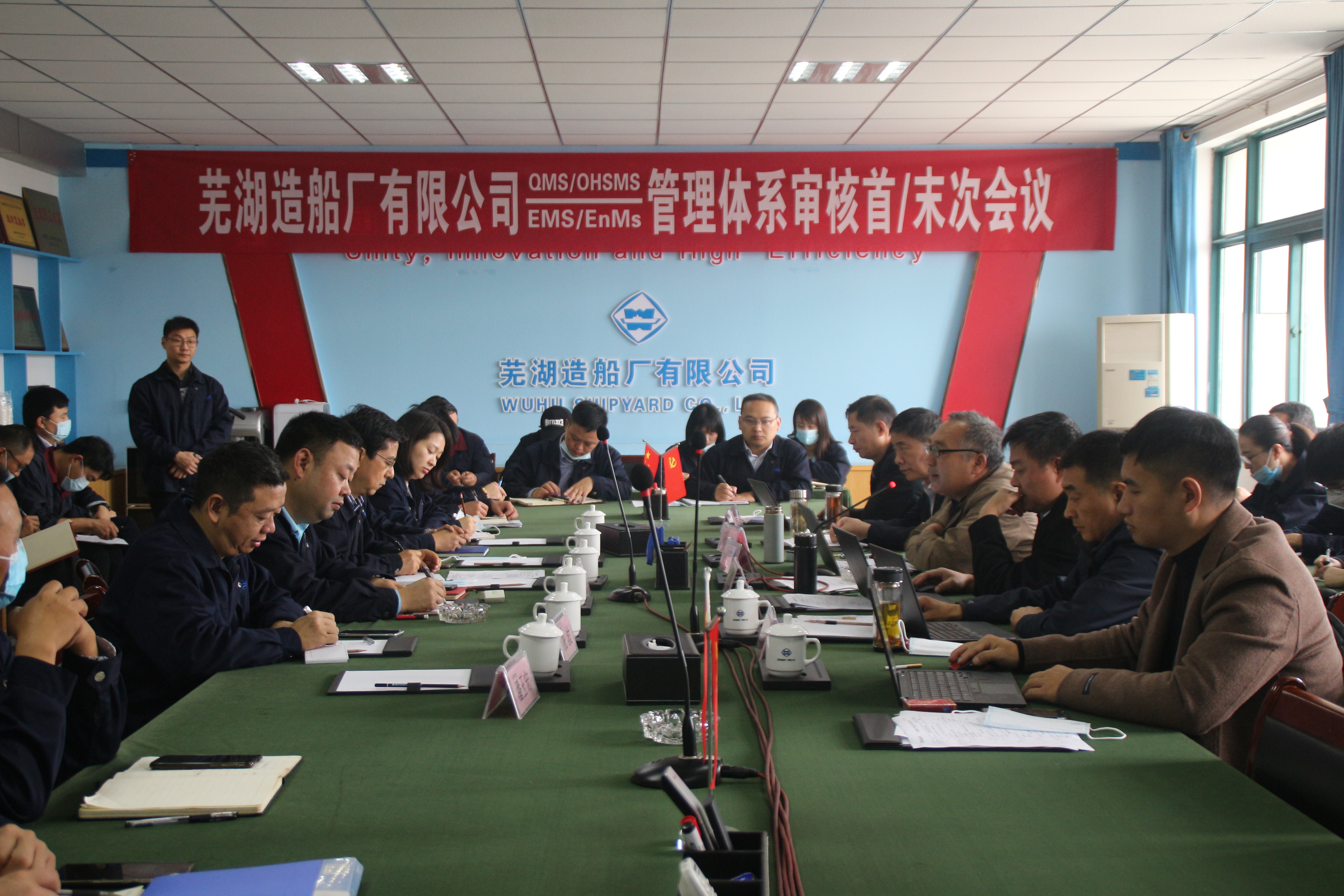 第37頁_公司動態(tài)_新聞中心_蕪湖造船廠有限公司