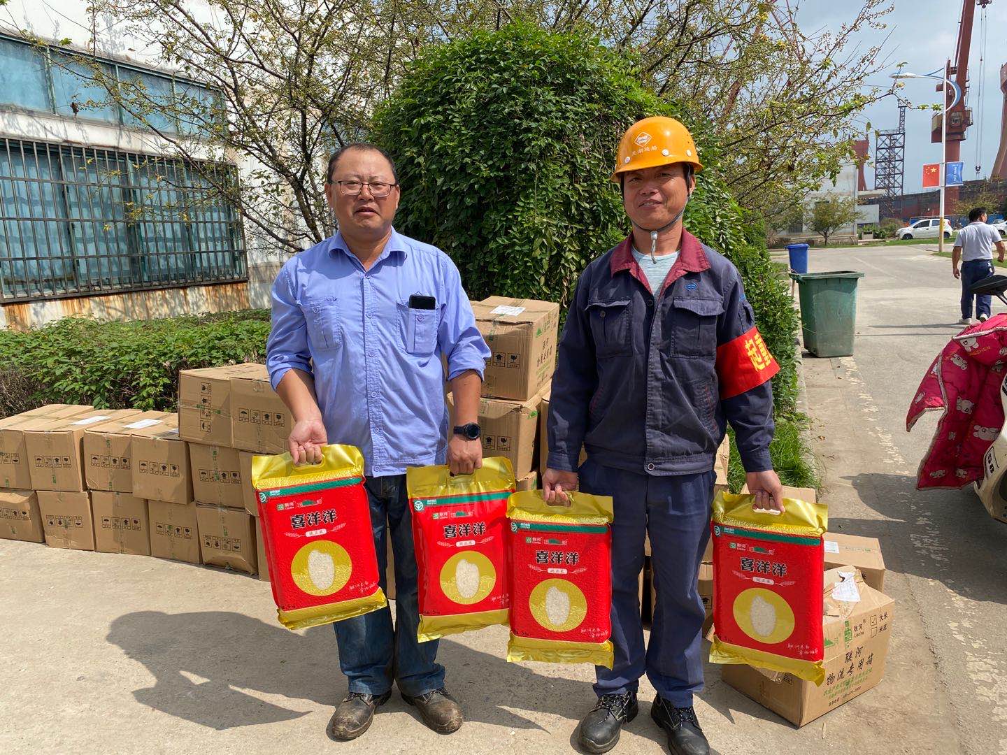 第38頁_公司動態_新聞中心_蕪湖造船廠有限公司