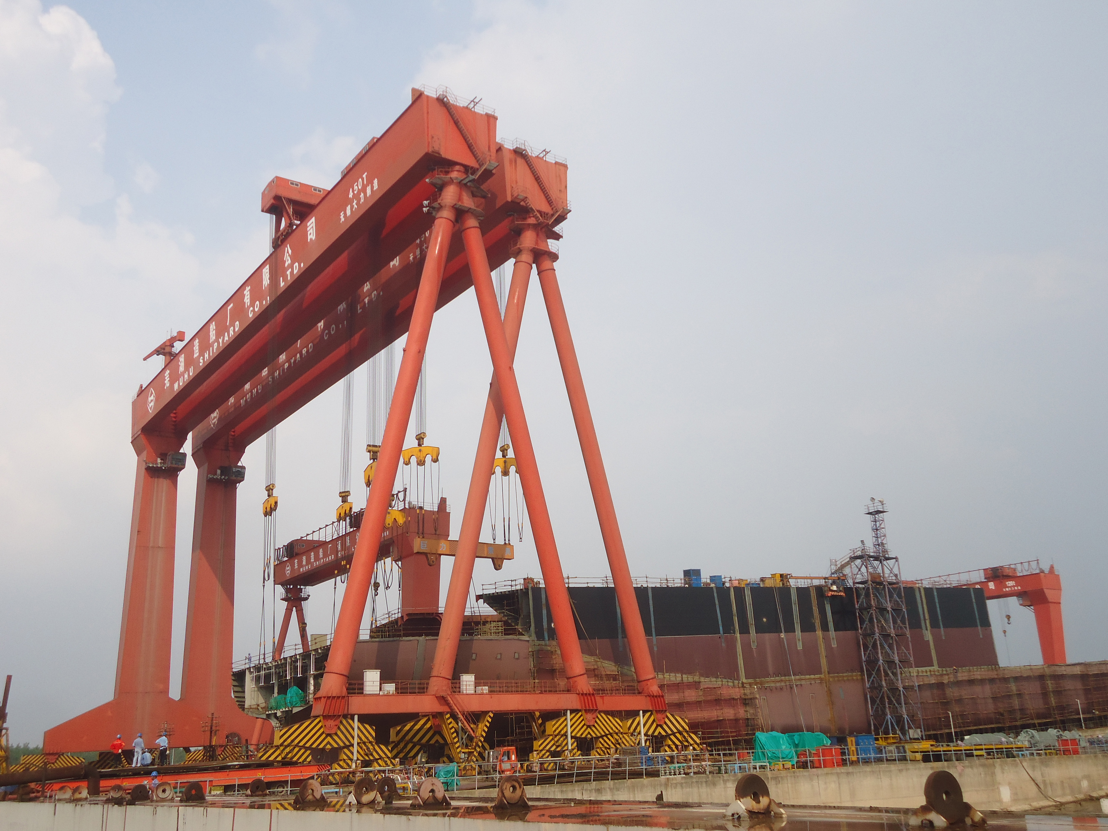 第48頁_公司動態(tài)_新聞中心_蕪湖造船廠有限公司