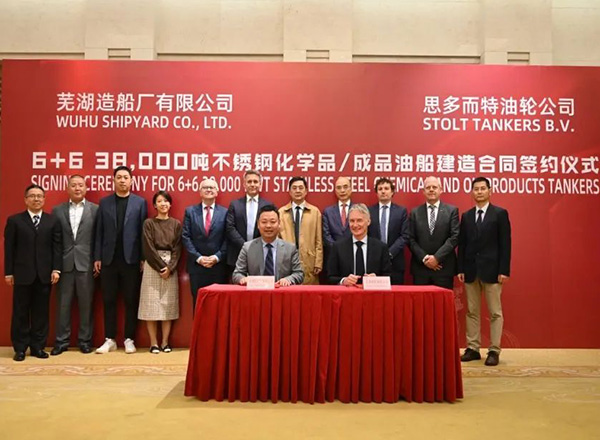 第22頁(yè)_公司動(dòng)態(tài)_新聞中心_蕪湖造船廠有限公司