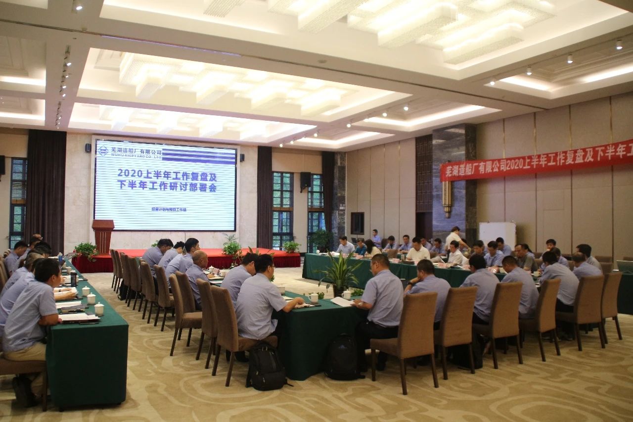 第38頁_公司動態_新聞中心_蕪湖造船廠有限公司