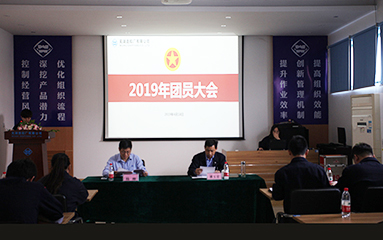 第52頁_公司動態_新聞中心_蕪湖造船廠有限公司