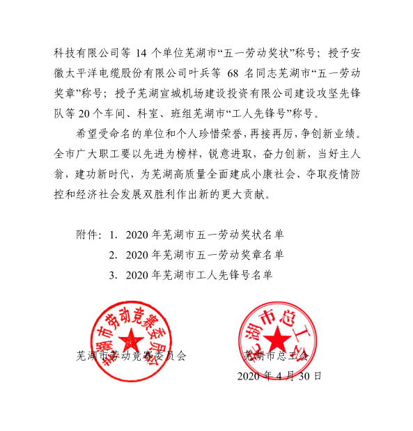 1588292045203050.png 1588292045203050.png