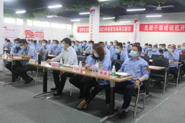 第34頁_公司動態_新聞中心_蕪湖造船廠有限公司