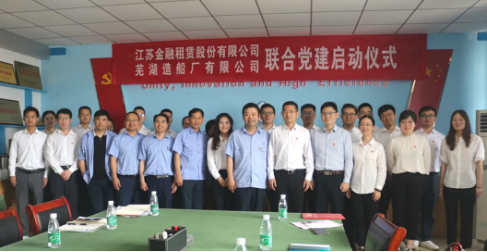 第33頁_公司動態(tài)_新聞中心_蕪湖造船廠有限公司