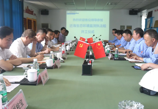 第33頁_公司動態(tài)_新聞中心_蕪湖造船廠有限公司