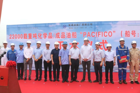 第33頁_公司動態(tài)_新聞中心_蕪湖造船廠有限公司