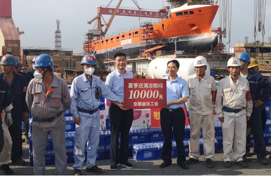 第31頁_公司動態_新聞中心_蕪湖造船廠有限公司