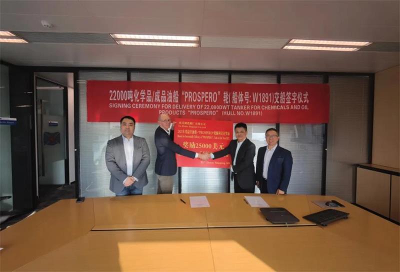 第31頁_公司動態_新聞中心_蕪湖造船廠有限公司