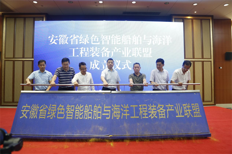 第31頁_新聞中心_蕪湖造船廠有限公司