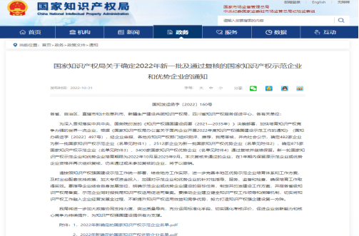 1675319098828059.png 圖片1.png