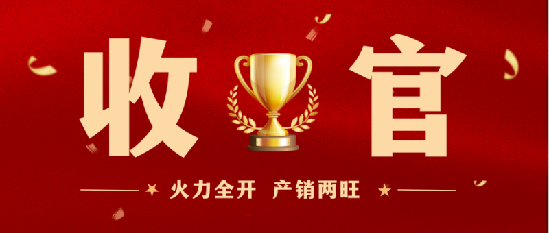 第24頁_公司動態_新聞中心_蕪湖造船廠有限公司