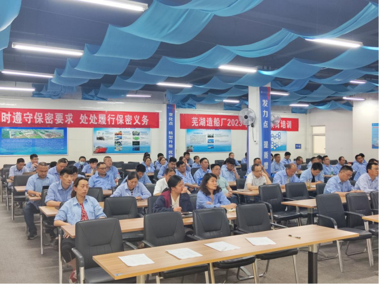 第23頁_公司動態_新聞中心_蕪湖造船廠有限公司