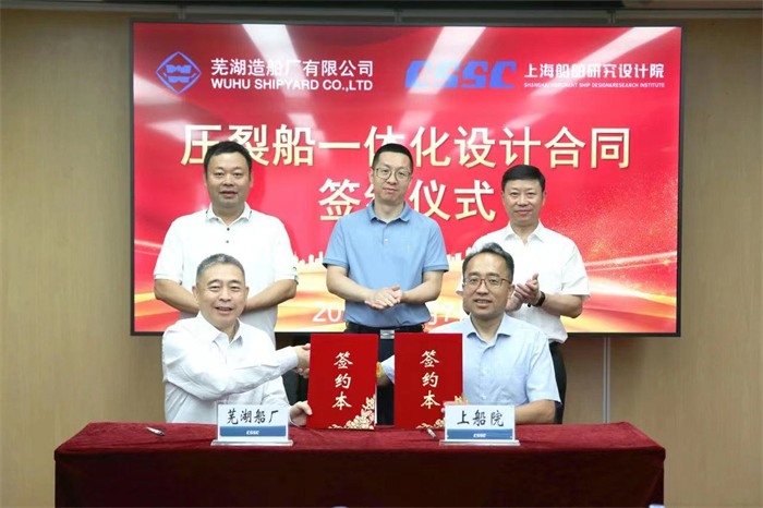 第22頁(yè)_公司動(dòng)態(tài)_新聞中心_蕪湖造船廠有限公司