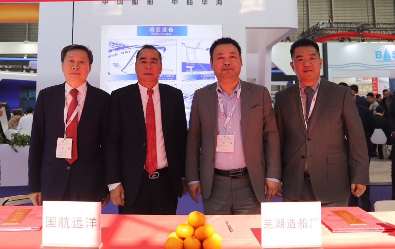 第22頁(yè)_公司動(dòng)態(tài)_新聞中心_蕪湖造船廠有限公司