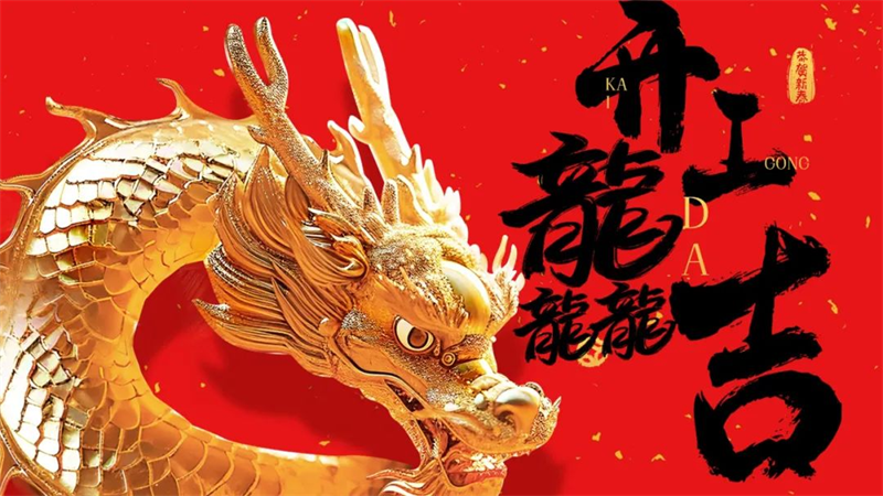 第21頁_公司動(dòng)態(tài)_新聞中心_蕪湖造船廠有限公司