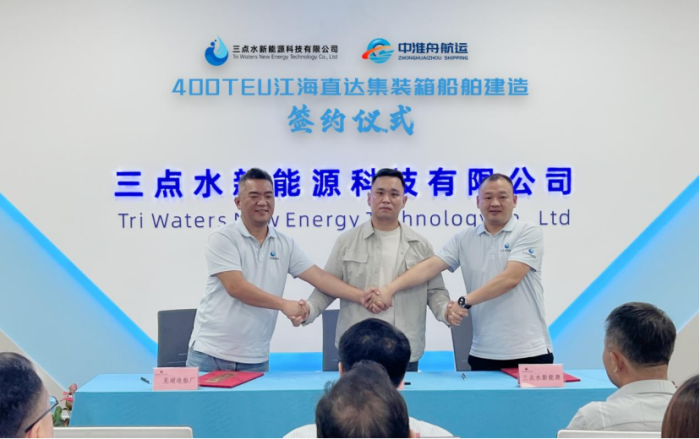 第16頁_公司動態(tài)_新聞中心_蕪湖造船廠有限公司