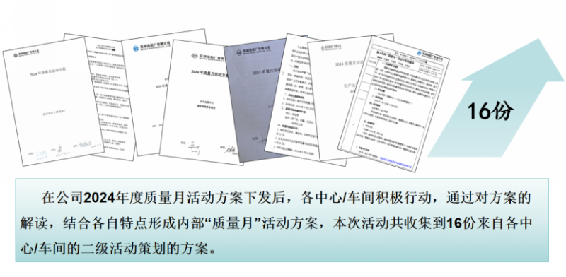 第12頁_公司動態_新聞中心_蕪湖造船廠有限公司