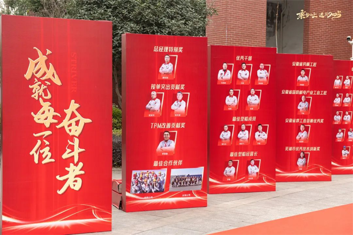 第9頁_公司動(dòng)態(tài)_新聞中心_蕪湖造船廠有限公司