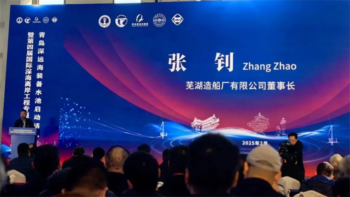 第8頁_公司動態(tài)_新聞中心_蕪湖造船廠有限公司