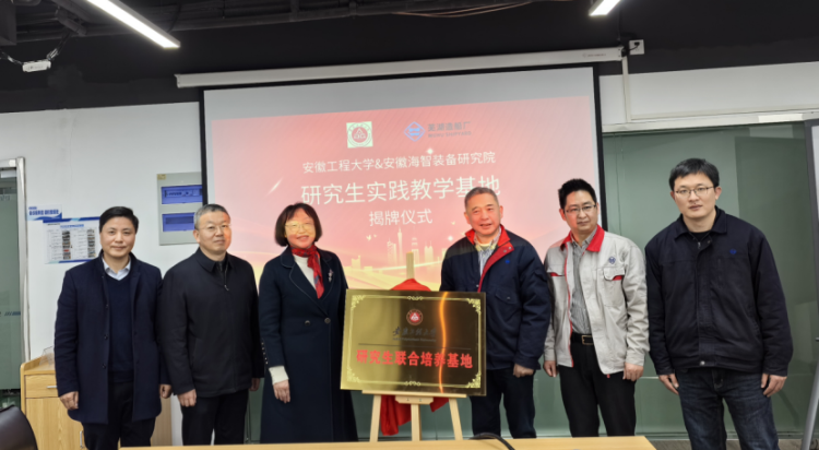 第8頁_公司動態(tài)_新聞中心_蕪湖造船廠有限公司