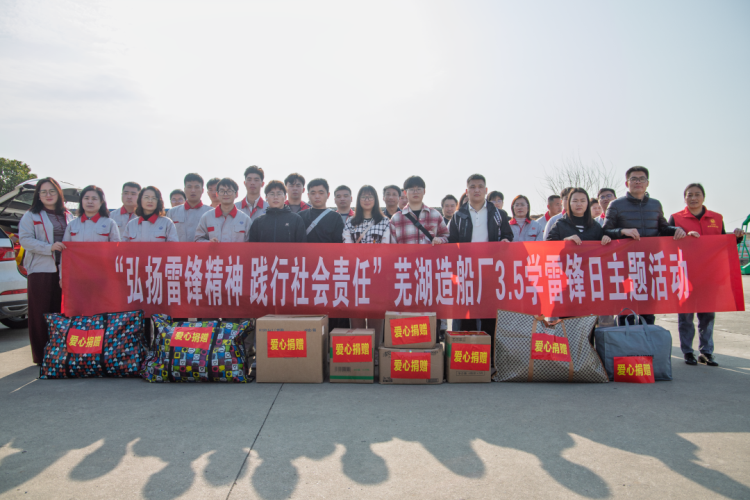 第7頁_公司動態_新聞中心_蕪湖造船廠有限公司