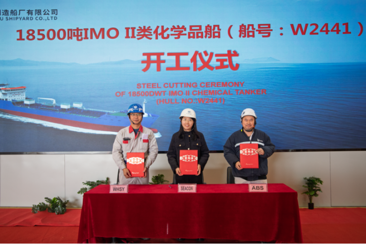 第7頁_公司動態_新聞中心_蕪湖造船廠有限公司