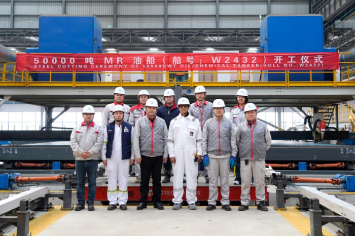 第7頁_公司動態_新聞中心_蕪湖造船廠有限公司