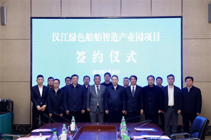 第7頁_公司動態_新聞中心_蕪湖造船廠有限公司