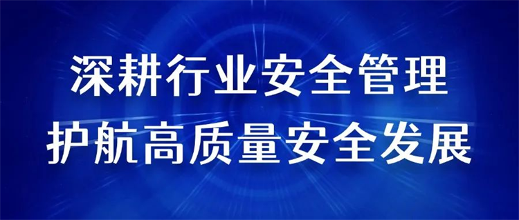 第6頁_公司動態_新聞中心_蕪湖造船廠有限公司