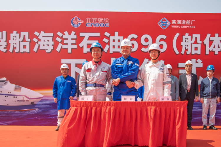 第6頁_公司動態_新聞中心_蕪湖造船廠有限公司