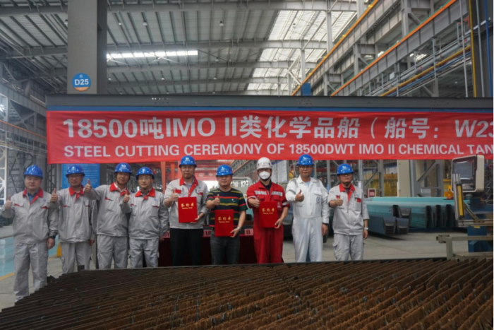 第6頁_公司動態_新聞中心_蕪湖造船廠有限公司