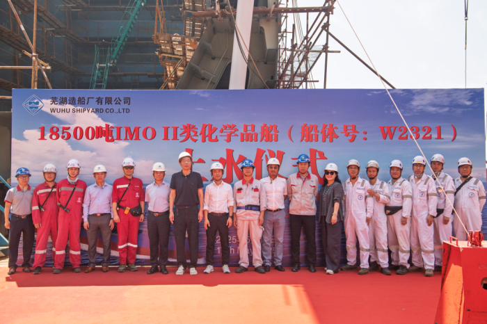 第5頁_公司動態_新聞中心_蕪湖造船廠有限公司