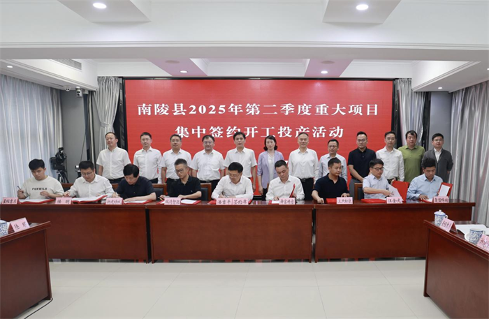 第4頁_公司動態_新聞中心_蕪湖造船廠有限公司