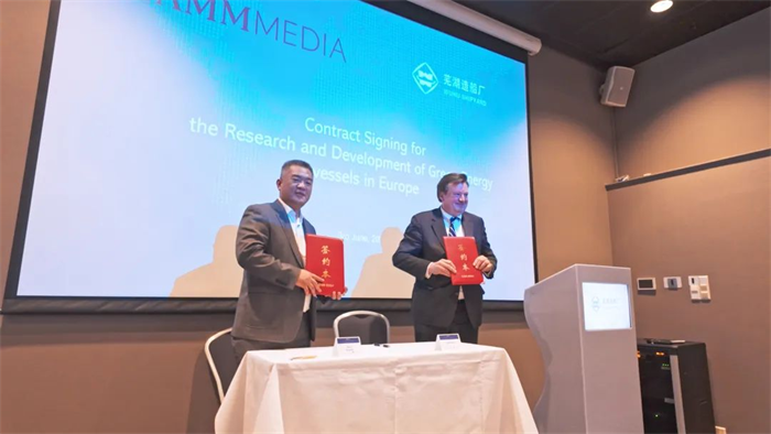 第4頁_公司動態_新聞中心_蕪湖造船廠有限公司