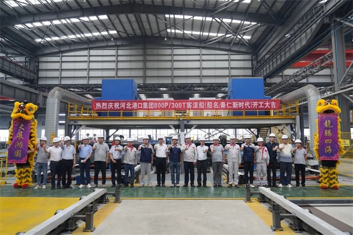 公司動(dòng)態(tài)_新聞中心_蕪湖造船廠有限公司
